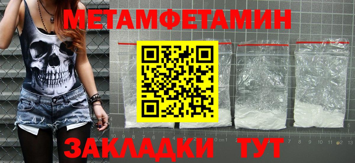 АМФЕТАМИН Premium Калач-на-Дону