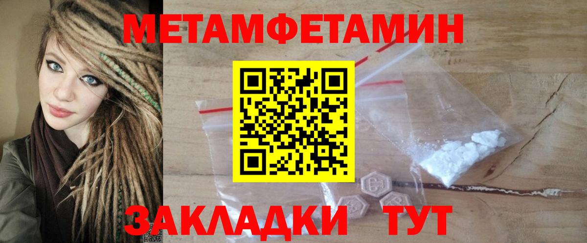 Калач-на-Дону  Amphetamine  Вход с VPN  Амфетамин  Amphetamine 98% 