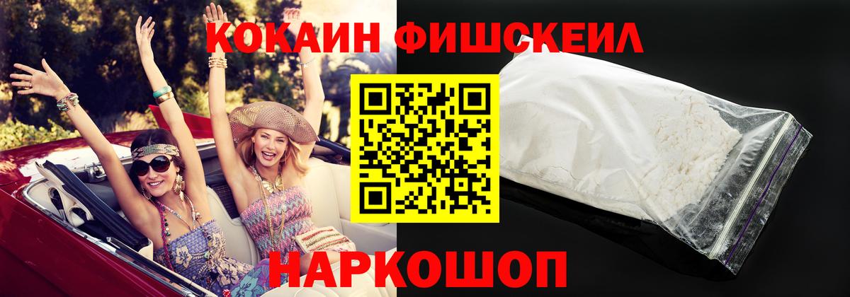 КОКАИН Боливия Калач-на-Дону