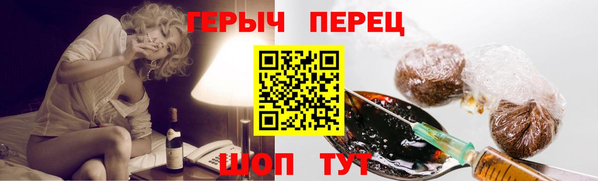 Калач-на-Дону  Героин VHQ  Вход с VPN 