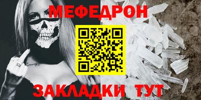 ГАЛЛЮЦИНОГЕННЫЕ ГРИБЫ Краснокаменск