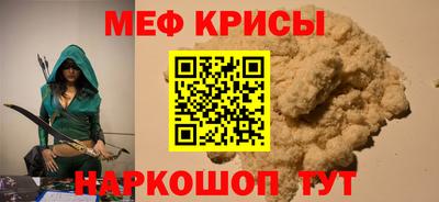 эйфоретик Краснодар