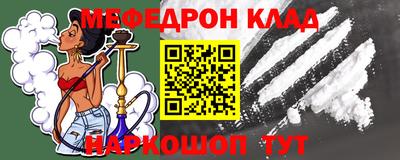 эйфоретик Краснодар