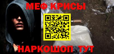 ГАЛЛЮЦИНОГЕННЫЕ ГРИБЫ Краснокаменск