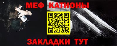 эйфоретик Краснодар