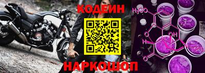 ГАЛЛЮЦИНОГЕННЫЕ ГРИБЫ Краснокаменск