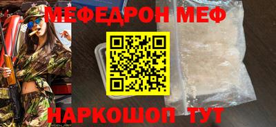 герыч Краснознаменск