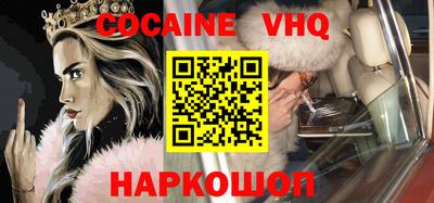 эйфоретик Краснодар