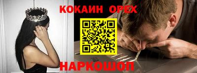 герыч Краснознаменск
