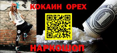 эйфоретик Краснодар