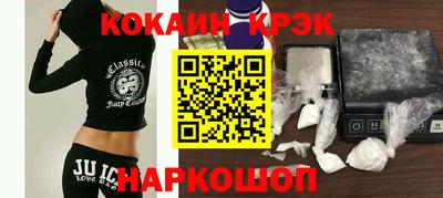 эйфоретик Краснодар