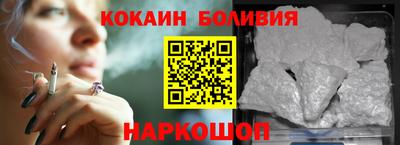 ГАЛЛЮЦИНОГЕННЫЕ ГРИБЫ Краснокаменск