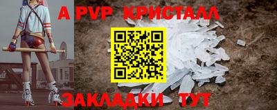 герыч Краснознаменск