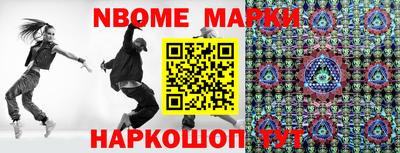 эйфоретик Краснодар