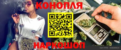 эйфоретик Краснодар