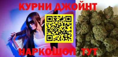 ГАЛЛЮЦИНОГЕННЫЕ ГРИБЫ Краснокаменск
