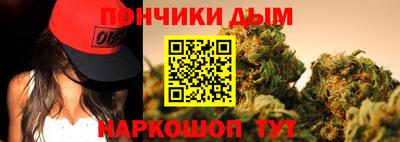 эйфоретик Краснодар