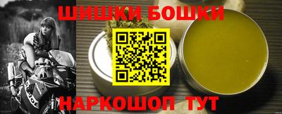 ГАЛЛЮЦИНОГЕННЫЕ ГРИБЫ Краснокаменск