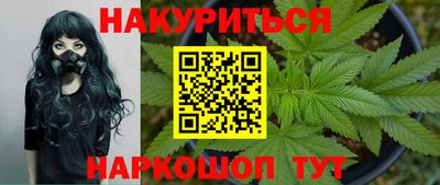 ГАЛЛЮЦИНОГЕННЫЕ ГРИБЫ Краснокаменск