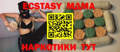 эйфоретик Краснодар