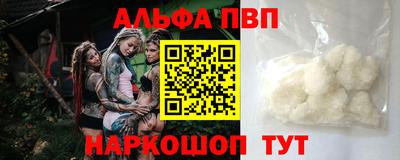 ГАЛЛЮЦИНОГЕННЫЕ ГРИБЫ Краснокаменск