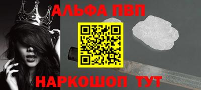 ГАЛЛЮЦИНОГЕННЫЕ ГРИБЫ Краснокаменск