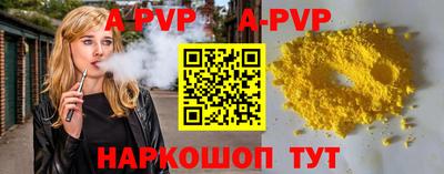 герыч Краснознаменск