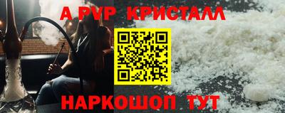 эйфоретик Краснодар