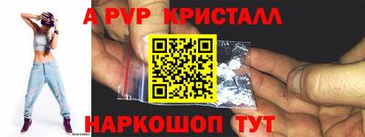 герыч Краснознаменск