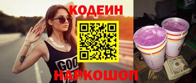 ГАЛЛЮЦИНОГЕННЫЕ ГРИБЫ Краснокаменск