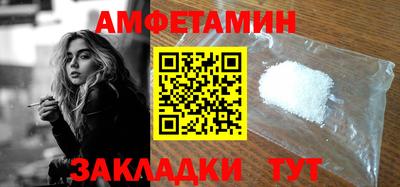 ГАЛЛЮЦИНОГЕННЫЕ ГРИБЫ Краснокаменск