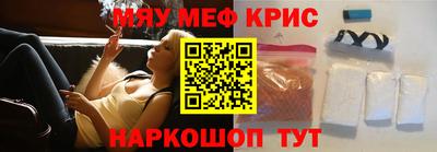 герыч Краснознаменск