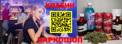 ГАЛЛЮЦИНОГЕННЫЕ ГРИБЫ Краснокаменск