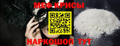 эйфоретик Краснодар