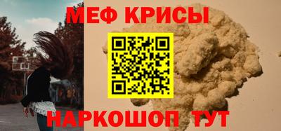 эйфоретик Краснодар
