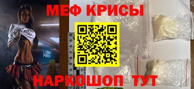 ГАЛЛЮЦИНОГЕННЫЕ ГРИБЫ Краснокаменск