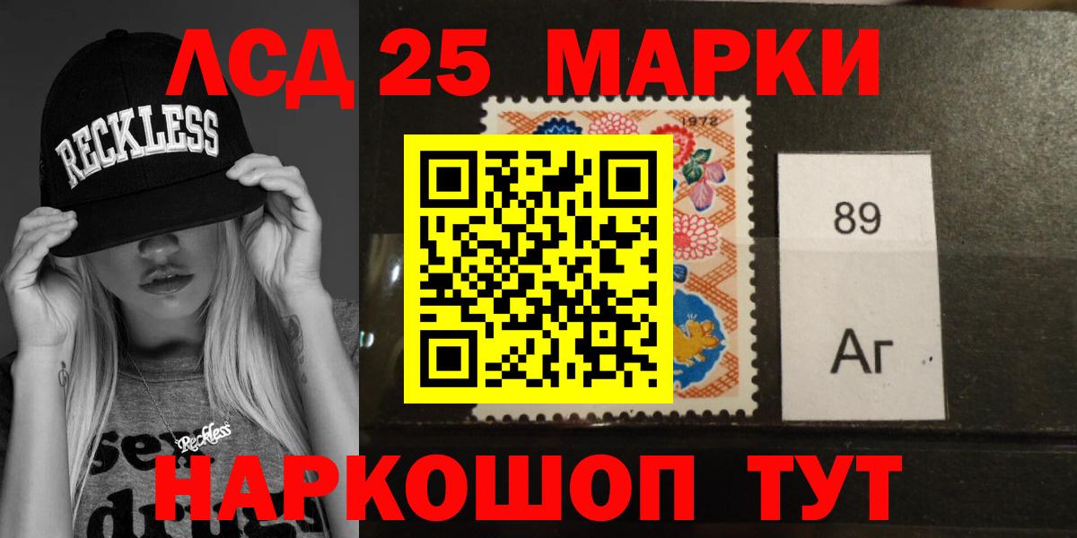 Калач-на-Дону  LSD-25 экстази кислота  ЛСД экстази ecstasy  Вход с VPN 