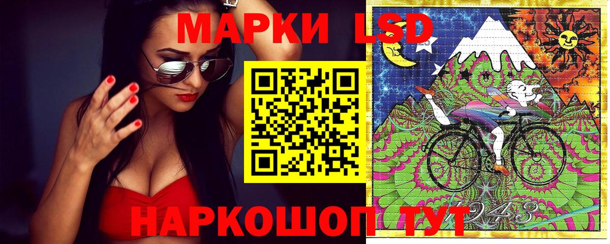 Марки NBOMe 1,5мг  Вход с VPN  Калач-на-Дону  Марки NBOMe 1,5мг 