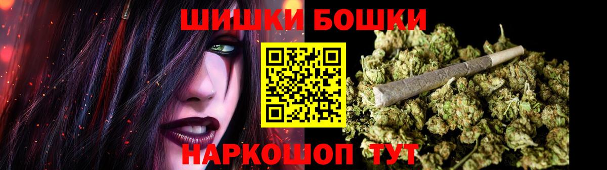 Шишки марихуана Amnesia Калач-на-Дону